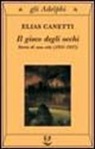 Elias Canetti - Il gioco degli occhi. Storia di una vita (1931-1937)