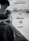 Romina Fortunato - La mia vita in bianco e nero