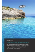Pjotr Fedotov - Teplohod Viktoriya