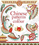 Reid, Struan Reid, Struan Reid Reid, Thelwell, David Thelwell - Chinese Patterns to Colour