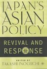 Takash Inoguchi, Takashi Inoguchi - Japan's Asian Policy