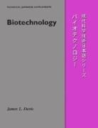 Edward E. Daub, James L. Davis - Biotechnology