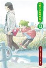 Kiyohiko Azuma, Azuma Kiyohiko, Kiyohiko Azuma - Yotsuba&!, Vol. 13