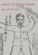 HD Smith, Henry DeWitt Smith,  Smith Henry DeWitt - Japan’s First Student Radicals