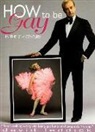 David Leddick - How to Be Gay in the 21st Century