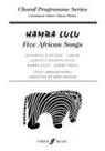 Hamba Lulu - Hamba Lulu