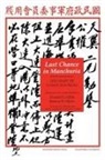 Donald G Gillin, Donald G. Gillin, Donald H Gillin, Donald H. Gillin, Ramon H Myers, Ramon H. Myers... - Last Chance in Manchuria