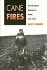 Gary Y. Ckihiro, Gary Okihiro, Gary Y. Okihiro - Cane Fires