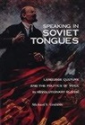 Michael Gorham, Michael S. Gorham - Speaking in Soviet Tongues