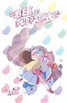 Natasha Allegri, Patrick Seery, Io Sakisaka, Patrick Seery, Ji in Kim, Natasha Allegri - Bee and Puppycat
