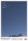 Luke Allan, Michael Schmidt - PN Review 227