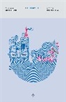 A. R. Braunmuller, Peter Holland, Stephen Orgel, William Shakespeare, A. R. Braunmuller, A.R. Braunmuller... - The Tempest
