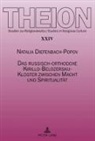 Natalia Diefenbach-Popov - Das russisch-orthodoxe Kirillo-Belozerskij-Kloster zwischen Macht und Spiritualität