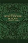 Terry A. Armstrong, Douglas L. Busby, Cyril F. Carr, Zondervan, Zondervan - A Reader's Hebrew-English Lexicon of the Old Testament