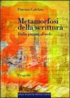 Patrizia Calefato - Metamorfosi della scrittura. Dalla pagina al web
