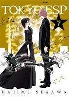 Hajime Segawa - Tokyo ESP 7