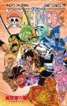 Eiichiro Oda - One piece 76, Avanzando sin mirar atrás