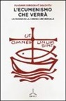 Vladimir Solov'ëv, Vladimir Sergeevic Solov'Ëv - L'ecumenismo che verrà. La Russia e la Chiesa universale