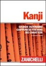 Simone Guerra - Kanji. Grande dizionario giapponese-italiano dei caratteri