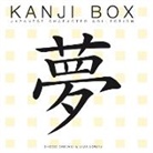 Leza Lowitz, Shogo Oketani, Shogo Lowitz Oketani - Kanji Box