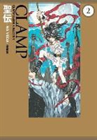 Clamp, Clamp - Rg Veda Omnibus