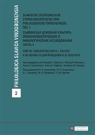 Anatolij A Alekseev, Anatolij A. Alekseev, Nikolaj P. Antropov, Anna Kretschmer, Anna G. Kretschmer - Slavische Geisteskultur: Ethnolinguistische und philologische Forschungen. Teil 1-                             :                                                    .       1
