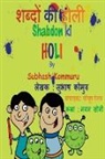 Subhash Kommuru, Piyush Ranjan - Shabdon Ki Holi
