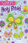 Thomas Nelson - Butterfly Sparkle Bible