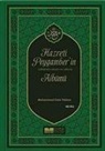 Muhammed Emin Yildirim - Hazreti Peygamberin Sallahu Aleyhi ve Sellem Albümü