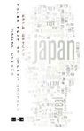 Mark Peters - Japan Dreams: Notes from an Unreal Country