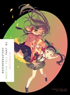 Ishin Nishio, Nisioisin, Nisiosin, Vofan, Vofan - Bakemonogatari