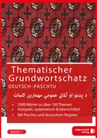 Musk Haqiat, Muska Haqiat, Muska Haqiqat, Noor Nazrabi, Nazrabi Noor - Grundwortschatz Deutsch - Afghanisch / Paschtu BAND 1. Bd.1