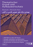 Noor Nazrabi, Noor Nazrabi - Thematischer Grund- und Aufbauwortschatz Deutsch - Persisch/Farsi. Bd.1