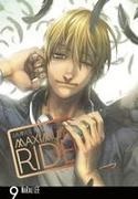 James Patterson,  Patterson James - Maximum Ride