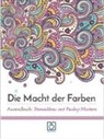 Blue Star, Blue Star Coloring - Ausmalbuch: Stressabbau mit Paisley Mustern
