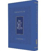 Koren Publishers - Koren Yom Haatzma'ut and Yom Yerushalayim Mahzor, Personal Size, Sepharadim