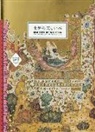 Hiroshi Unno, Hiroshi Uno - Beautiful Book Designs