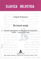 Andrei Dobritsyn - Vecnyi zanr- Genre immortel