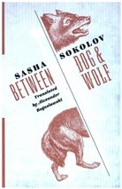 Sasha Sokolov, Sokolov Sasha, Sascha Sokolow - Between Dog and Wolf