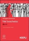 Ryunosuke Akutagawa, A. Manieri, Matteo Manieri - Nel boschetto