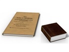 SCHREIBER, Emanuel Schreiber, Michael Stern - Vollständiges Handbuch der Uhrmacherkunst, 2 Bde.