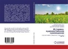 Viktor Nikolaevich Il'in, Viktor Nikolaewich Il'in, Ljudmila Nikolaevna Makarova, Lüdmila Nikolaewna Makarowa, Valentina Anatol'evna Podkopaeva, Valentina Anatol'ewna Podkopaewa - Istoriko-hudozhestvennoe kraevedenie