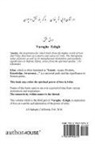 Poe000000, Ali Sadeghi - Varaghe Eshgh - Part 3