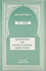M C Lyons, M. C. Lyons - Identification and Identity in Classical Arab Poetry