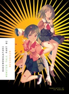 Ishin Nishio, NisiOisiN, Vofan, Vofan - Bakemonogotari Part 2