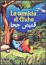 Attia A. Kamal - La camicia di Giuha