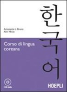 Antonetta L. Bruno, Antonetta Lucia Bruno, Ahn Miran - Corso di lingua coreana