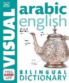 DK, Inc. (COR) Dorling Kindersley - Arabic-English Bilingual Visual Dictionary