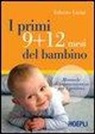 Erberto Livini - I primi 9+12 mesi del bambino. Manuale di sopravvivenza per i genitori
