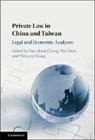 Yun-Chien Shen Chang, Yun-chien Chang, Wei Shen, Wen-yeu Wang - Private Law in China and Taiwan